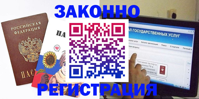 найти адрес прописки в Нытве